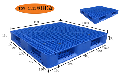 全板发泡塑料托盘